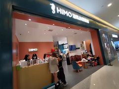 -海马体照相馆(重庆爱琴海购物公园店)