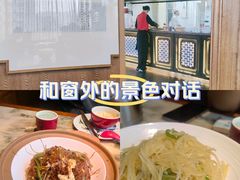 -伙靠·江浙菜(田林路店)