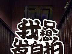 -广州从化都喜泰丽度假温泉酒店