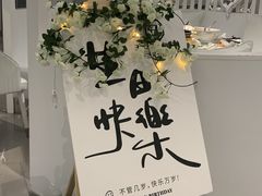 -3号仓库·创意中国菜(嘉兴龙鼎万达店)