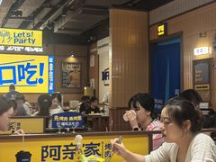 -阿亲家·韩式无限烤肉(春熙路店)