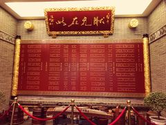 大堂-宁波状元楼酒店(和义路店)