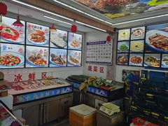 -渔中舟海鲜大排档(普陀沈家门店)