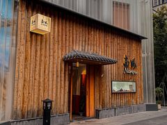 -南风(淮海街店)
