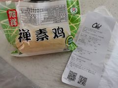 -Olé精品超市(上海虹桥南丰城店)