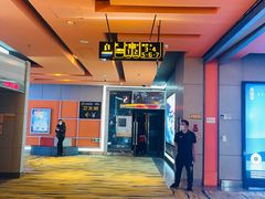-北京英嘉国际影城(金源CINITY店)