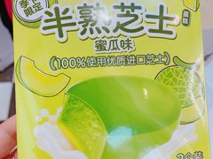 -味多美蛋糕(梨园店)