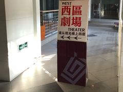 -护国新天地