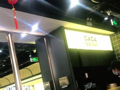 -嘎嘎鸭脑壳(蜀汉路店)