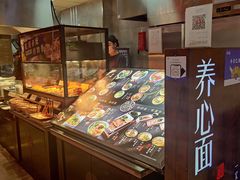 -和府捞面(方庄店)