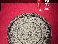 -甘肃省博物馆
