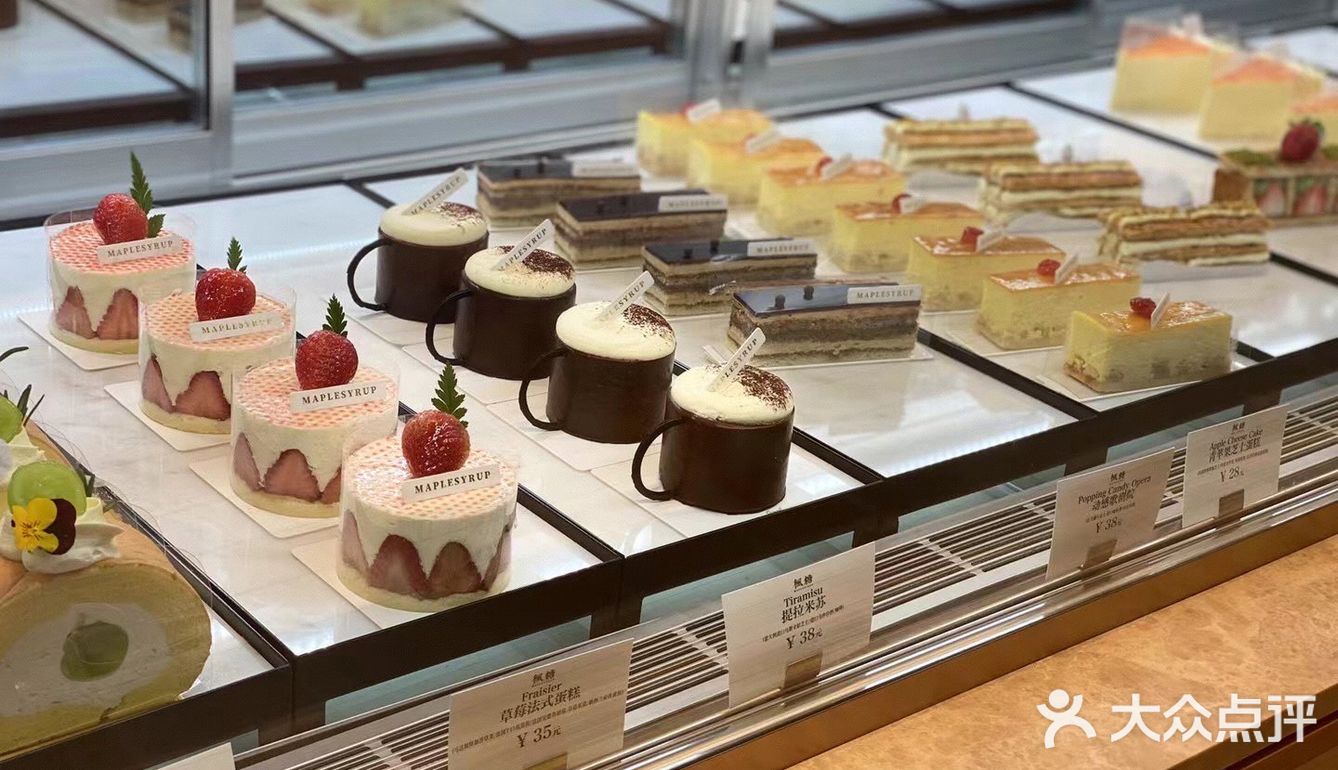 枫糖面包店