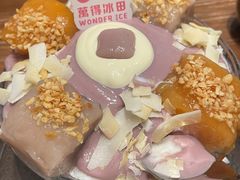 芋圆天霸王-WONDER ICE 萬得冰田(建設路总店)