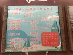 -旺角小渔村·海肠捞饭开创者(环山路店)