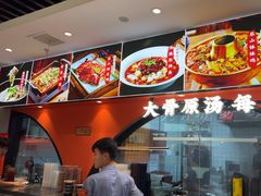 -全牛匠·乐山跷脚牛肉(西北旺万象汇店)