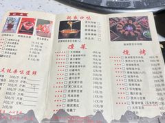 -米氏火鱼·泡椒鱼火锅(李子坝老店)