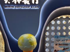 -贝林大翅鲸简餐厅(国家海洋博物馆店)