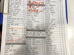 -老福洲(西洪路店)