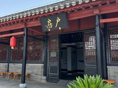 -南阳府衙