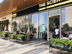 门面-科学家咖啡(海岸城店)