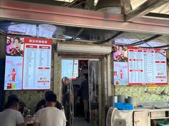 -笑云开汤包店(网巾市店)