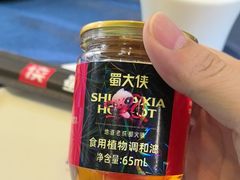 -蜀大侠·侠客印象(园林博物馆店)