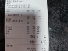 -滇藏石锅宴(北门坡古城管理局店)