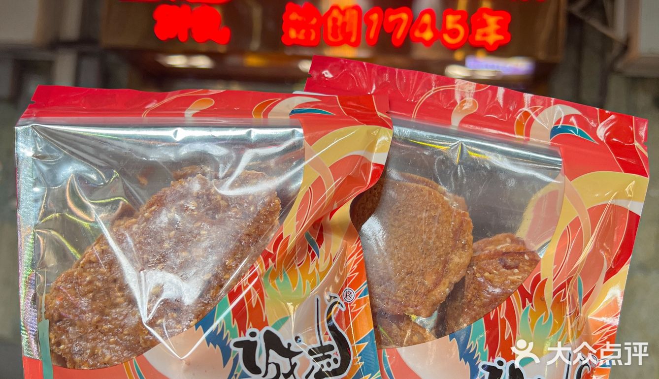 离开广州前，别忘记把这份老广味道也打包走！