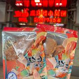 离开广州前，别忘记把这份老广味道也打包走！