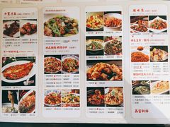 菜单-湘当有味(宋诏桥一店)