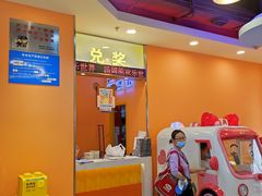 -汤姆熊欢乐世界(罗斯福店)