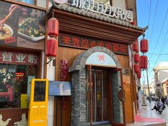 -城边边烧烤-魏晋烤肉旗舰店