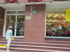 门面-振鼎鸡(福州路店)