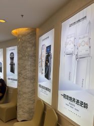 -武汉五洲整形外科医院