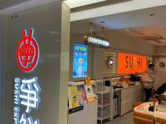 -争鲜回转寿司(东方银座店)