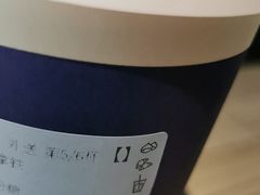 -Biteology Artisan Cakes(红庄·国际文化保税创新园店)