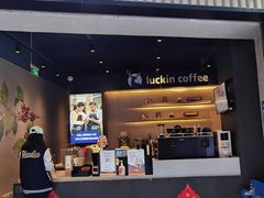 门面-瑞幸咖啡(西铁营万达广场店)