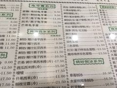 菜单-仁信老铺(华盖路店)