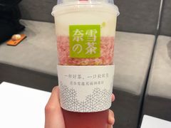 -奈雪的茶(湖滨银泰in77C区PRO店)