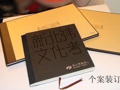 -亮雅轩图文快印连锁24小时(北纬路店)