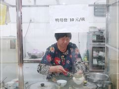 -胡荣泉(太平路店)