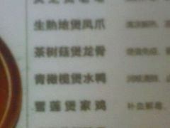 android_upload_pic-宜宾海鲜酒家·三十年老字号