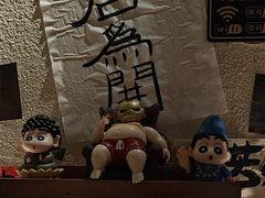 -三杯赤運·中式小酒馆(所城里店)
