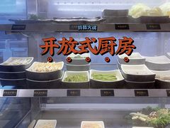 -井格重庆火锅(西直门凯德Mall店)