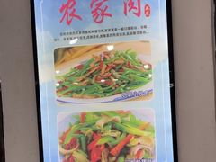 -考记泥焗鸡农庄·海鲜(北洛秘境店)