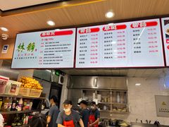-林静小吃(复兴路店)