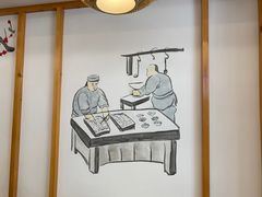 -小姜锅贴(凤凰街店)