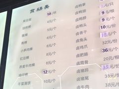 -王阿盖手工小吃(万泰城店)