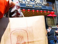 -国际饭店·帆声西饼屋(黄河路店)