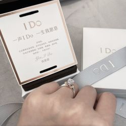 -I Do(重庆龙湖北城天街购物广场店)